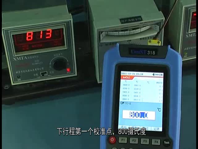 ConST318冷端补偿和校准二次仪表操作