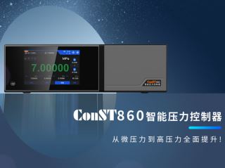 【新品】ConST860AG凯发K8国际,AG凯发官方网站,凯发官方首页压力控制器