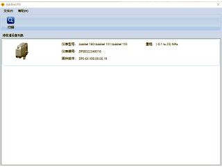 Additel/Fit 压力？榧於/校准软件